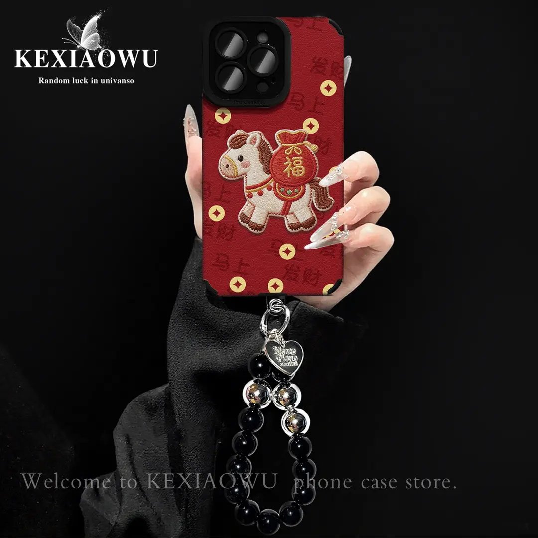 刺绣福袋小马适用苹果17手机壳iPhone16/15PROMAX新款华为PURA80可爱NOVA14本命年MATE60PRO防摔VIVO小米OPPO,3C数码配件,手机保护套/壳,淘宝优惠券,粉丝福利购,淘宝优惠卷