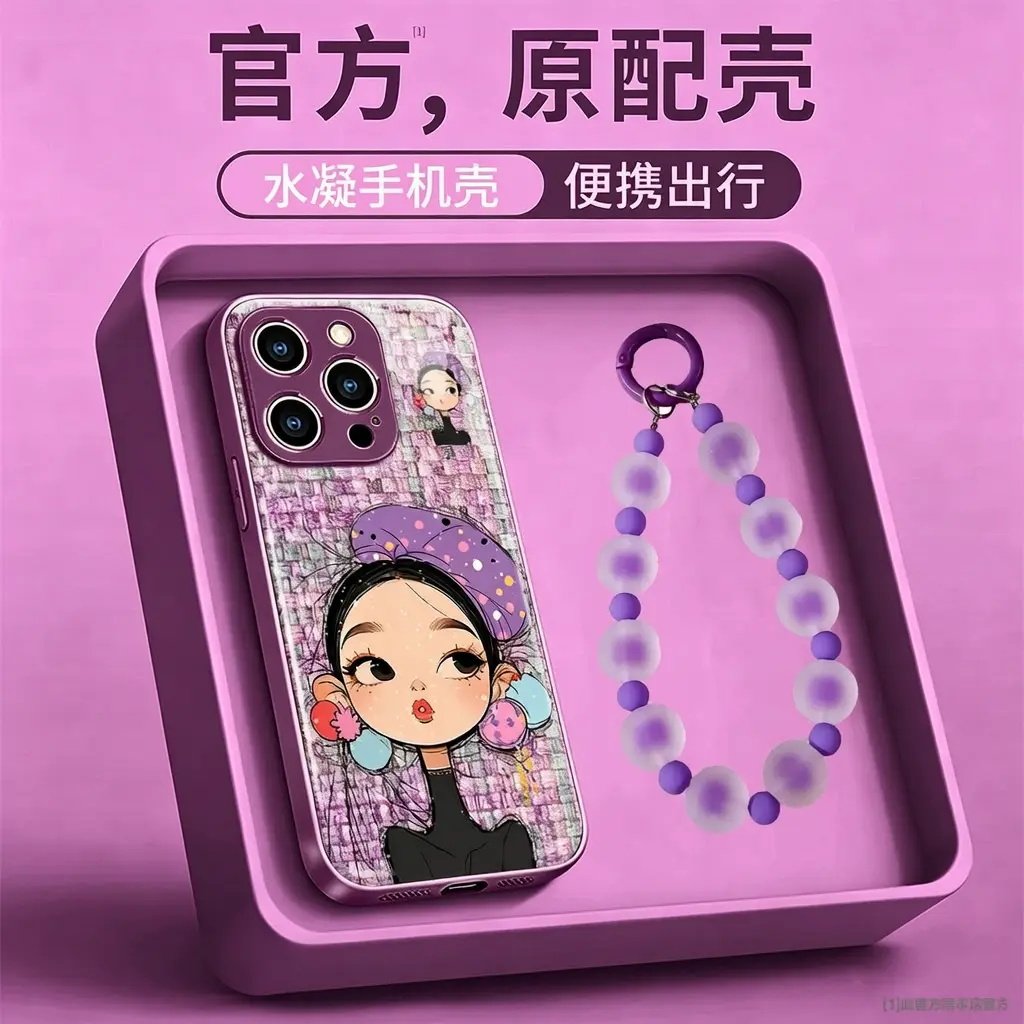 帽子女孩适用苹果18手机壳