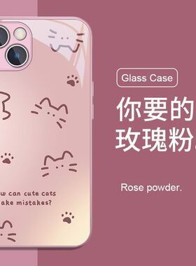 线条小猫咪适用华为nova12手机壳pura70玻璃套nova11/10/9/8/7可爱MATE60PRO简约荣耀200/90超火畅玩60PLUS粉