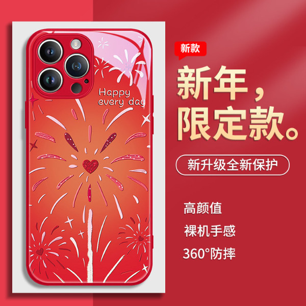 爱心烟花适用苹果手机壳