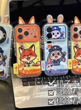 Q萌朱迪尼克支架适用苹果17手机壳iPhone16/15PROMAX新款华为PURA80情侣NOVA14防摔MATE60可爱S30超火OPPOK90