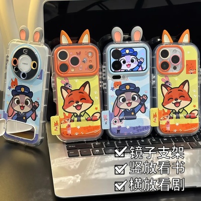 Q萌朱迪尼克支架适用苹果手机壳