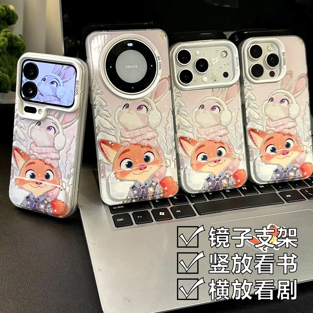 冬日朱迪尼克适用苹果手机壳