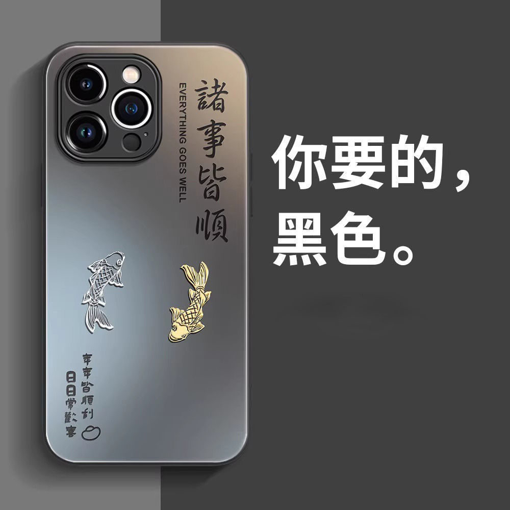 诸事皆顺锦鲤适用苹果17手机壳iPhone16/15PROMAX