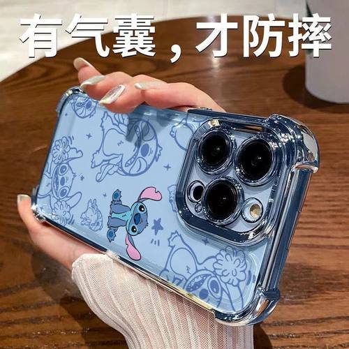 蓝色史迪仔电镀四角防摔壳