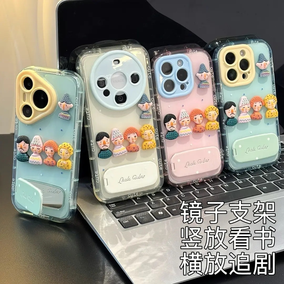 彩色卡通立体小人偶适用苹果16PROMAX手机壳iPhone15/14多巴胺华为NOVA14可爱PURA80镜子支架MATE60全包OPPO