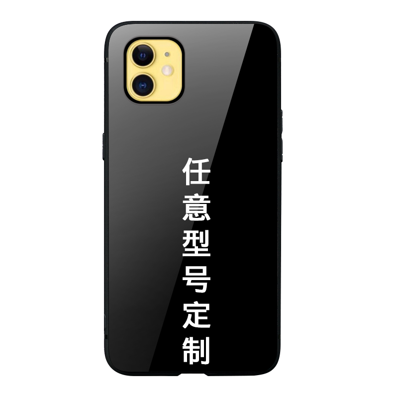 苹果任意型号定制手机壳来图diy