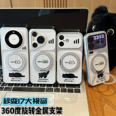 充电小猫支架适用苹果手机壳