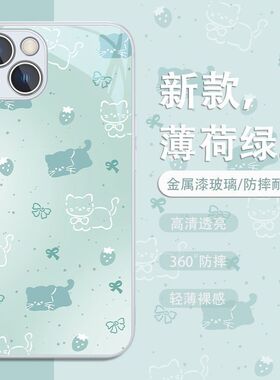 蝴蝶猫咪适用苹果17手机壳iPhone16/15PROMAX玻璃套华为PURA80可爱MATE60PRO情侣VIVOS30防摔RENO14镜面K70粉