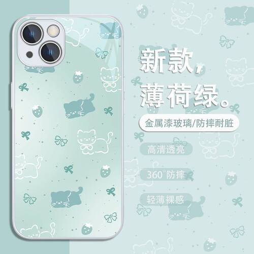 蝴蝶猫咪适用苹果手机壳