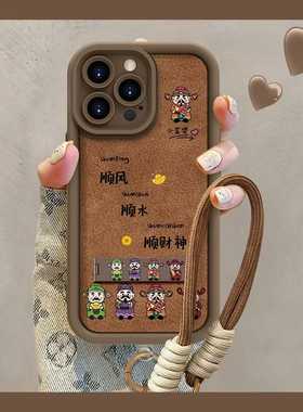 天眼阶梯顺风顺水顺财神适用苹果16手机壳iPhone15PRO秋冬新款华为NOVA12创意PURA70防摔VIVO红米NOTE14OPPO