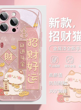 招财猫适用VIVOS19手机壳X200新款Y300PRO玻璃IQOOZ9可爱S18/S17/S16玻璃X100/X90S情侣Y200GT/Y78超火IQOO13