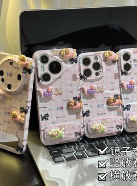 粉格狗狗适用苹果16PROMAX手机壳iPhone15/14PLUS菲林华为PURA80可爱NOVA14全包MATE60PRO超火VIVO小米RENO14