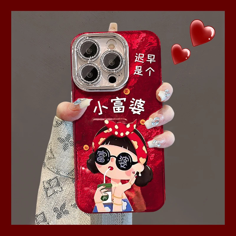 迟早是个小富婆适用苹果16手机壳iPhone15/14新年红华为MATE70卡通NOVA13PRO超火VIVOS19女RENO13红米K80小米,3C数码配件,手机保护套/壳,淘宝优惠券,粉丝福利购,淘宝优惠卷