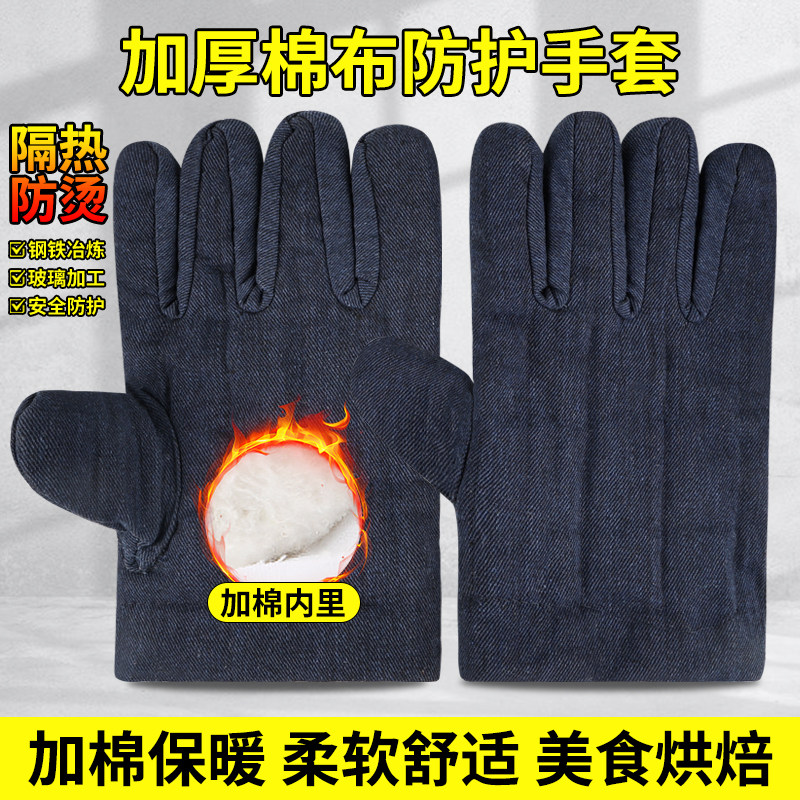 防烫手套五指加厚烤箱微波炉图片
