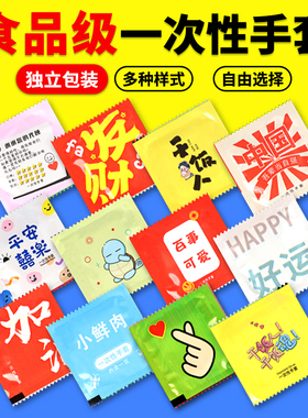 一次性手套独立包装加厚食品级专用餐饮外卖餐饮吃龙虾商用加大码