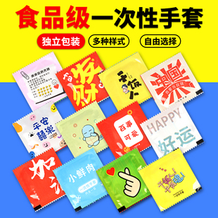 一次性手套独立包装 加厚食品级专用餐饮外卖餐饮吃龙虾商用加大码