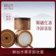 柳丝木卸妆膏黑茶温和深层清洁眼唇脸三合一面部女卸妆油乳敏感肌