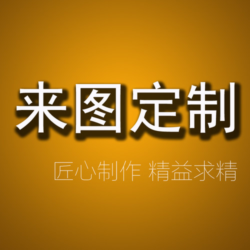 好一家网红水果蛋糕模型来图定制