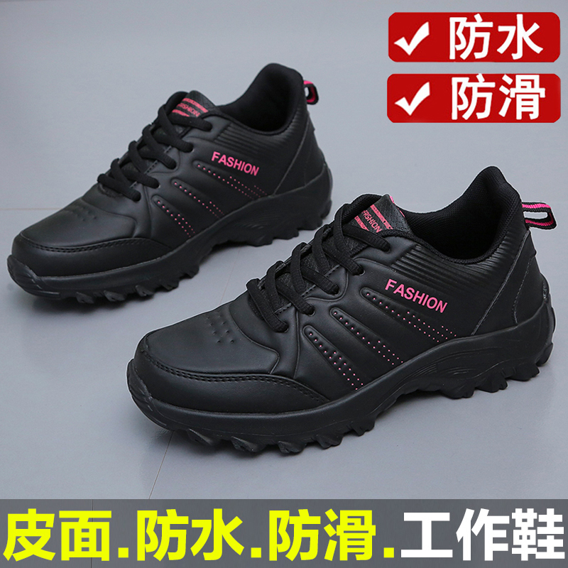 皮面防水厨房工作鞋女软底妈妈鞋