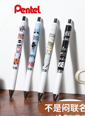 日本pentel派通不是闷联名限定速干中性笔黑色0.5mm按动式BLN75SH联名energe学生用阅读旅行美食爱好者水笔黑