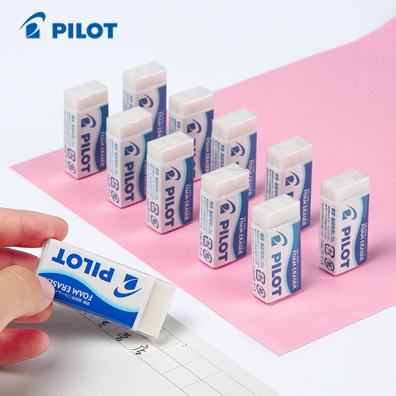 日本PILOT百乐橡皮擦进口正品ER-