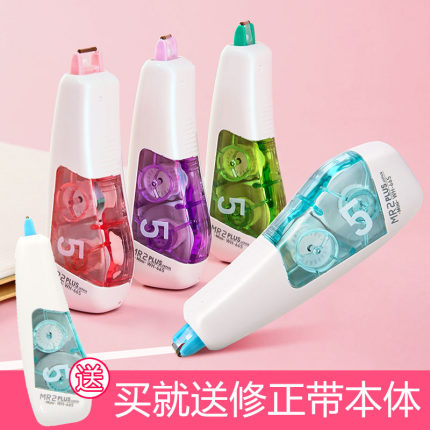 日本进口plus普乐士修正带替换芯mr2迷你型涂改带可换替芯可爱少女初中生小学生用改正带学习文具修改带
