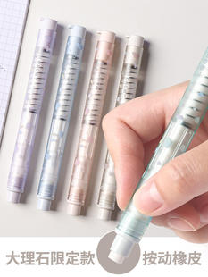 大理石限定款 按动橡皮绘图素描2b橡皮擦可换替芯美术高光不易断中小学生专用烟熏色不易留痕4b 蜻蜓mono笔式
