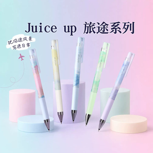 百乐Pilot日本Juice up中性笔旅途系列果汁笔ST笔尖学生考试刷题书写0.5漫画风限定款可换芯按动水笔开学