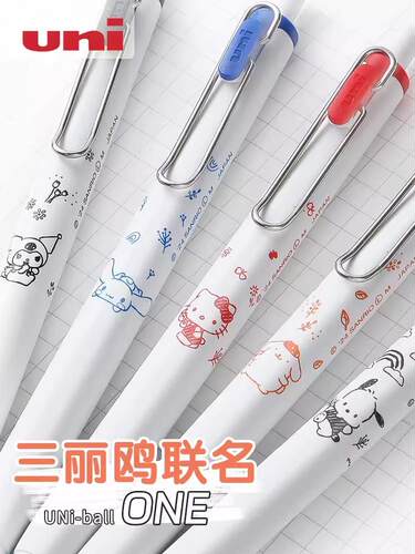 uni三菱按动三丽鸥中性笔学生用