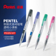 日本Pentel派通侧按式 自动铅笔PD105T儿童小清新可爱简约0.5 07mm小学生活动铅带橡皮擦头