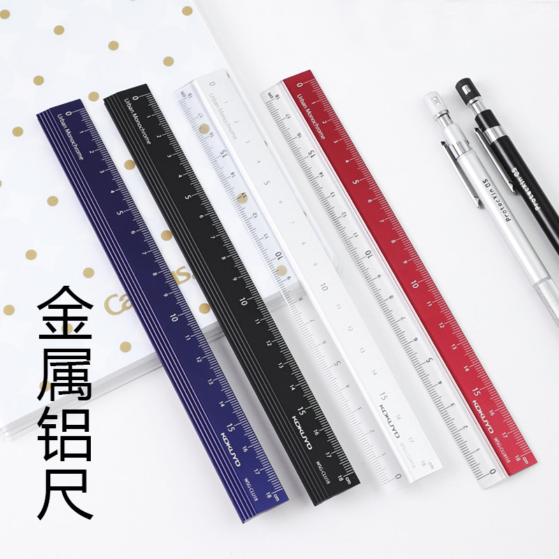 日本国誉折叠铝制尺子复古色小学生用便携式金属不锈钢直尺15cm/30cm考试工程测量高精度多功能L型绘图工具尺