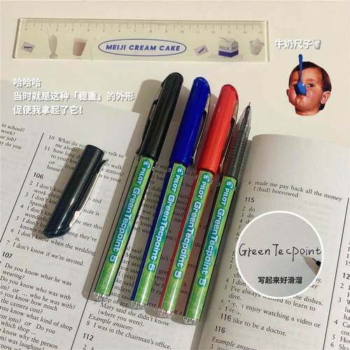 日本百乐bxs-PILOTBXGR5