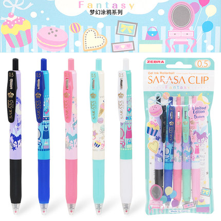 限定款日本ZEBRA斑马JJ15梦幻涂鸦SARASA彩色按动中性水笔0.5mm学生书写红蓝黑色中性笔彩色手账笔