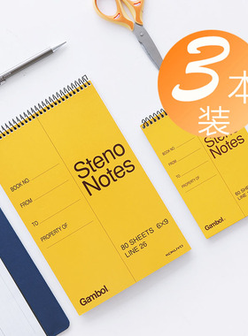 3本装日本KOKUYO国誉笔记本上翻线圈本steno notes口译速记本螺旋分栏本记事本a5/a6渡边学生单词记忆本S6090