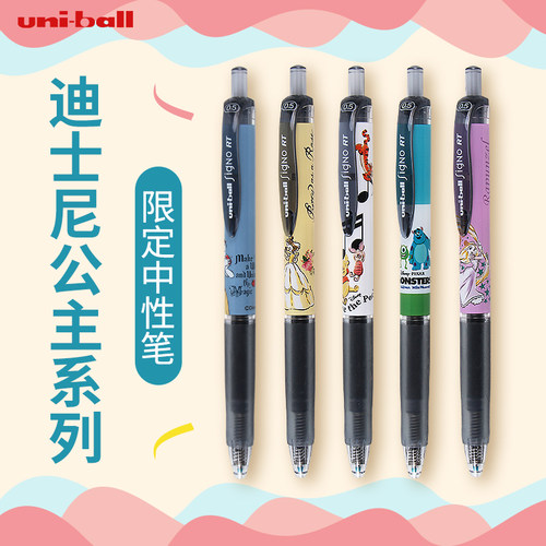 新款日本uni三菱UMN-158DS按动中性笔迪士尼限定款公主米奇米妮怪兽大学黑色水笔0.5学生用文具签字笔85N笔芯 - 封面