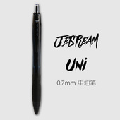日本uni三菱JETSTREAM圆珠笔占士甸SXN 顺滑红蓝黑色原子笔0.7mm签字笔 157S中油笔