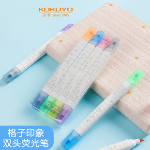日本国誉荧光笔双头双色淡色浅色学生用儿童WILL系列彩色粗斜头重点标记萤光笔套装 手账文具KOKUYO文具大赏