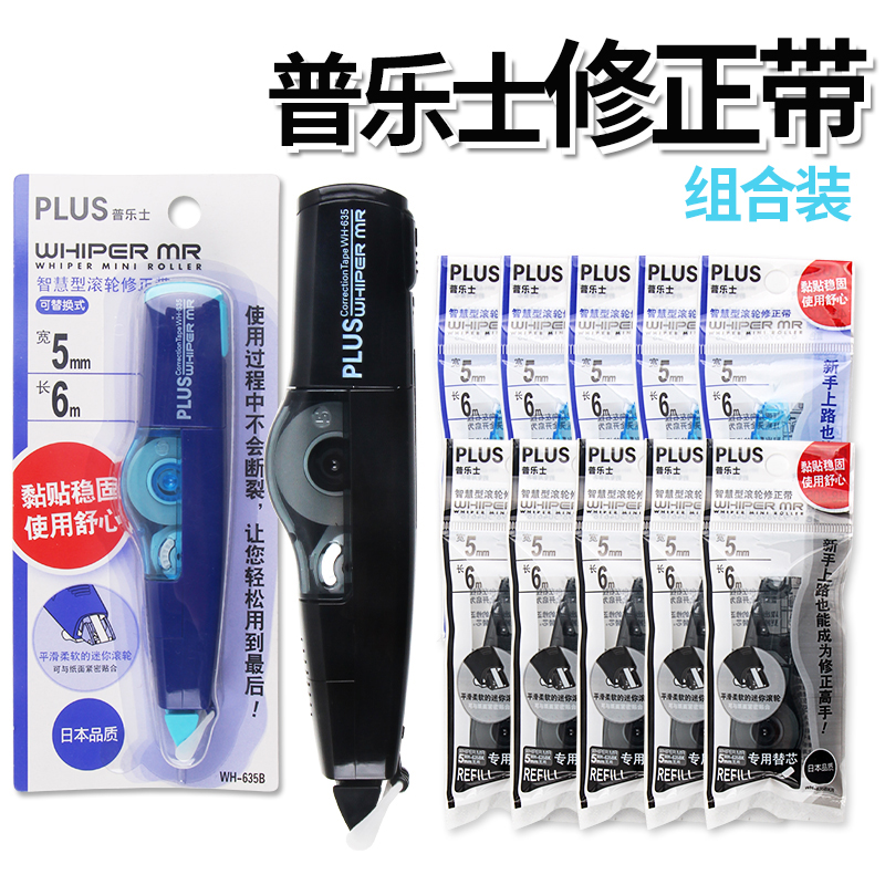 包邮实惠装日本进口文