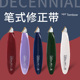 2021新款 日本Tombow蜻蜓修正带笔形学生改正带10周年限定复古烟熏色MONO AIR进口涂改带可换替芯6m静音不易断