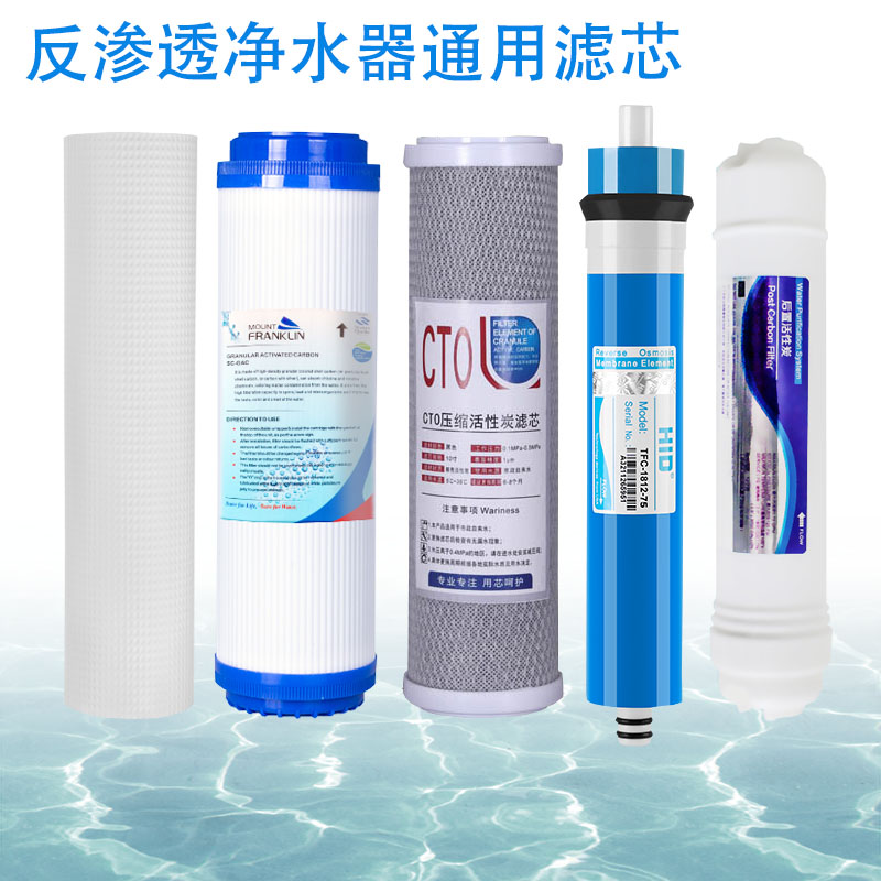 包指导安装净水器滤芯高品质