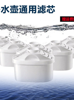 升级阻垢滤料净水壶滤芯不加价