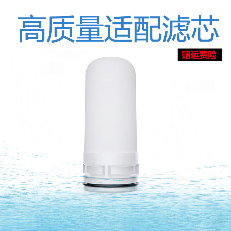 水龙头净水器滤芯斯瀑特SPT-0701