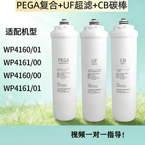 包指导安装保证质量净水器滤芯
