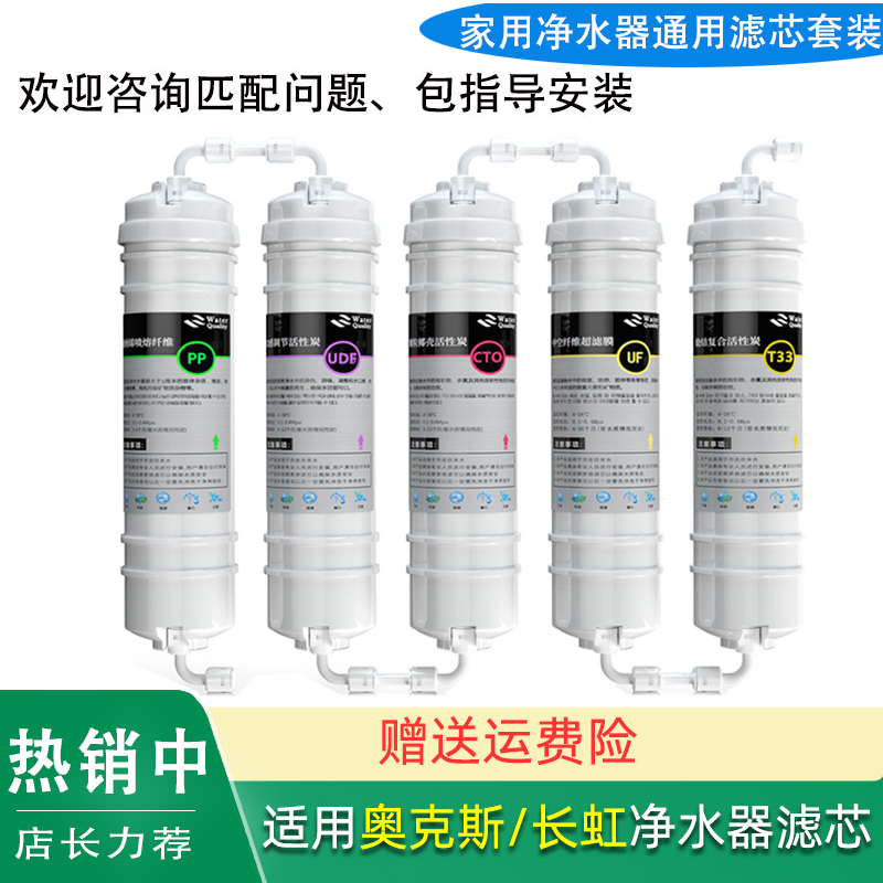 包指导安装净水器滤芯高品质