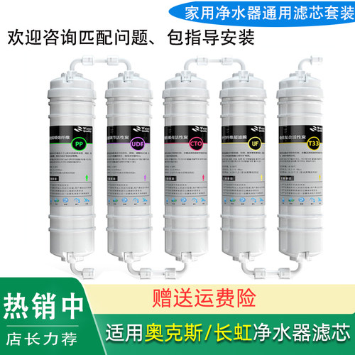 包指导安装净水器滤芯高品质