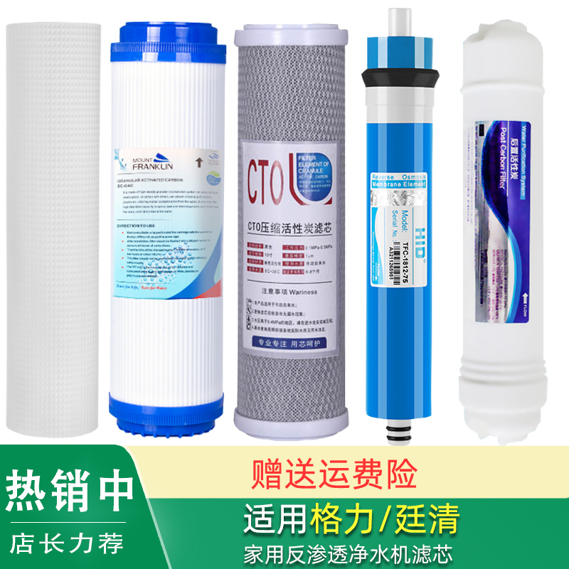 包指导安装净水器滤芯质量好