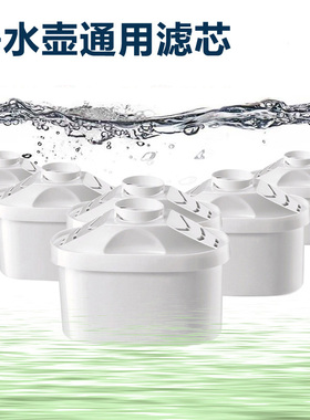 适用Skyworth创维CH26P1 CH40P1 波尔科Pearlco过滤净水壶杯滤芯