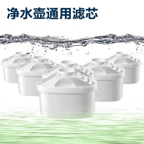 升级阻垢滤料净水壶滤芯不加价