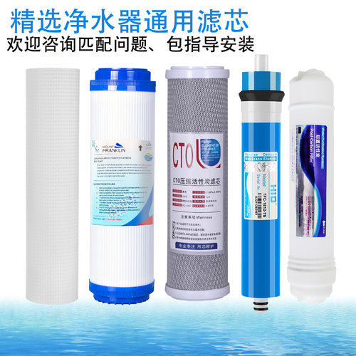 包指导安装净水器滤芯高品质
